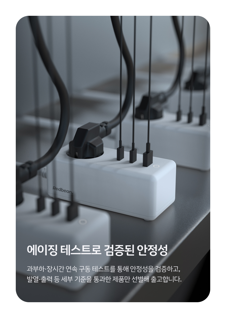 레드빈 4000W 23.jpg